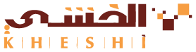 Alkheshi Advertising Agency Logo